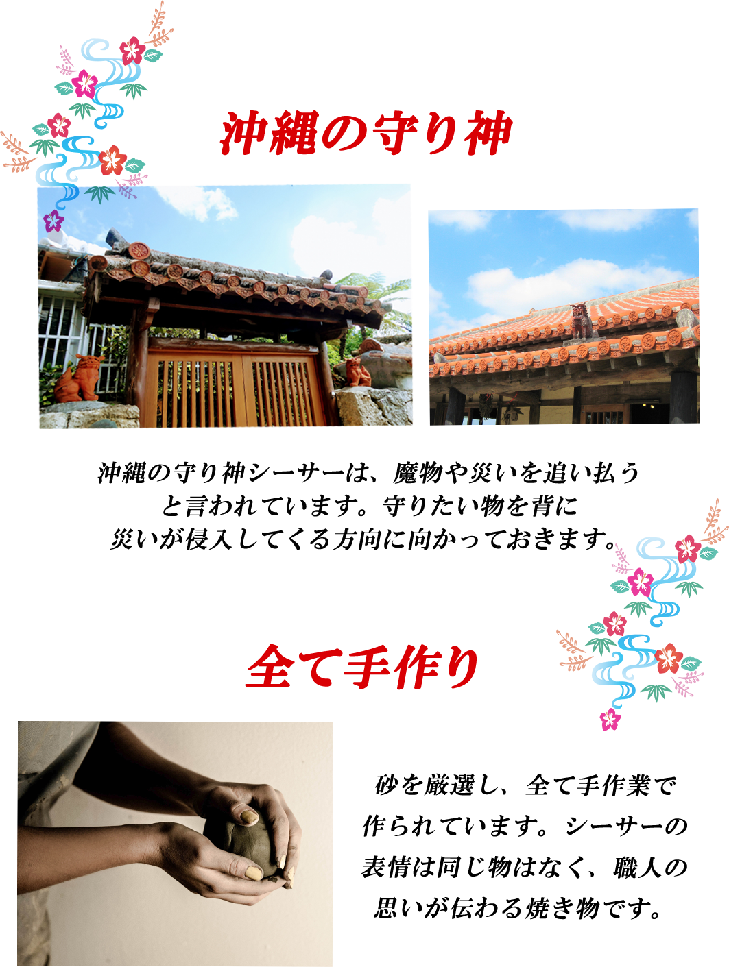 沖縄LP2